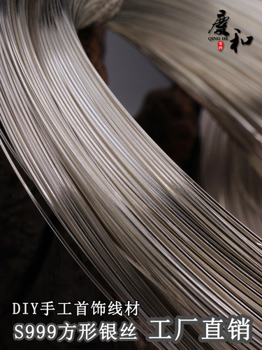 s999足银正方银线木头镶嵌手工掐丝长方形景泰蓝绕线首饰纯银配件 - 图2