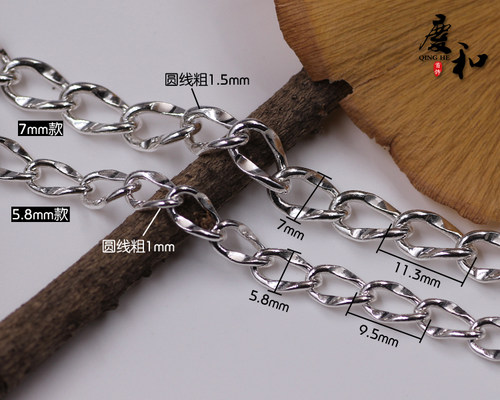 庆和纯银925手链锤扁侧身半成品链银饰手工DIY加粗毛衣项链日韩 - 图1
