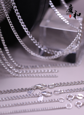 S925纯银平板链裸链无坠细古巴链