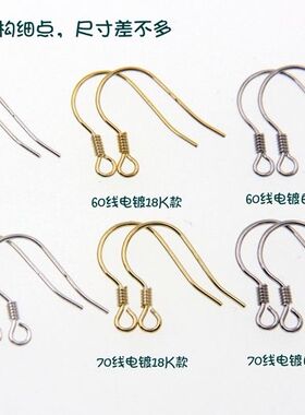 耳钩纯银精品耳勾庆和银饰批发价