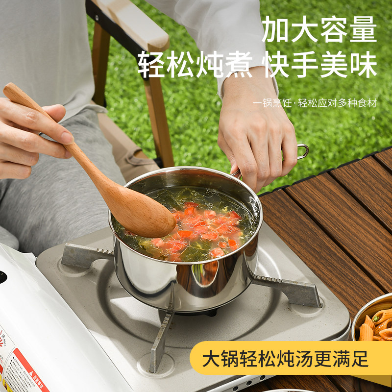 304不锈钢户外炊具野炊折叠餐具套娃易收纳便携锅具套装野营用品,淘宝优惠券,粉丝福利购,淘宝优惠卷