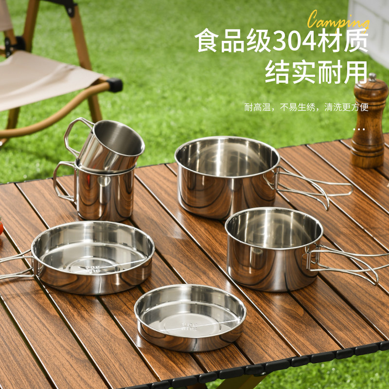 304不锈钢户外炊具野炊折叠餐具套娃易收纳便携锅具套装野营用品,淘宝优惠券,粉丝福利购,淘宝优惠卷