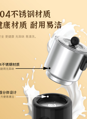T-Colors全自动奶泡机电动打奶器冷热家用咖啡拉花加热牛奶搅拌杯