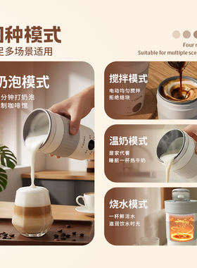 T-Colors移动奶泡机冷热咖啡拉花打奶器牛奶搅拌杯电动便携烧水杯