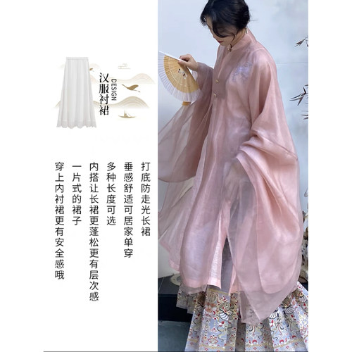 汉服旗袍内衬裙蕾丝花边内衬裙旗袍防走光内搭里衬洋气打底半身裙 - 图1