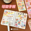 Tengyi original cute cartoon bear Guka stickers girl's handbook decoration stickers student DIY stickers