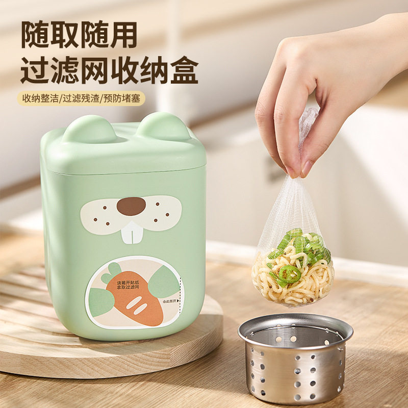 一次性水槽过滤网收纳盒壁挂收取盒洗碗池下水道水池滤网厨房家用,淘宝优惠券,粉丝福利购,淘宝优惠卷