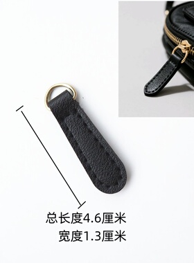 皮质拉头拉链配件服装辅料包挂件