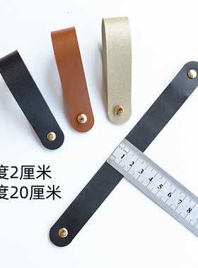 PU双面皮质手腕带水温杯花瓶提手