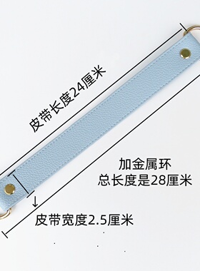 彩色PU荔枝纹高档手提短带