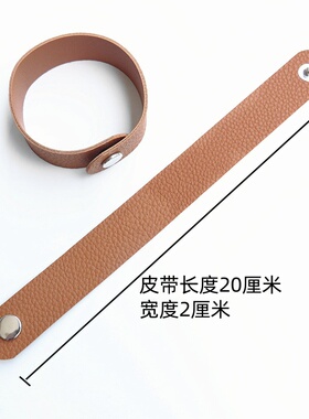 皮带暗扣画册皮绳吊牌挂件手提带