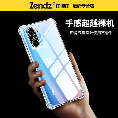 正道正适用红米k40手机壳透明全包防摔红米k40s硅胶红米k40Pro手机套红米k40pro+女男新款红米k40游戏增强版 - 图2