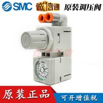 SMC original mounting pressure reducing ARM10F1-70GP-Z ARM10F1-70GP-Z ARM10F1-06GP ARM10F1-08GP 18 20