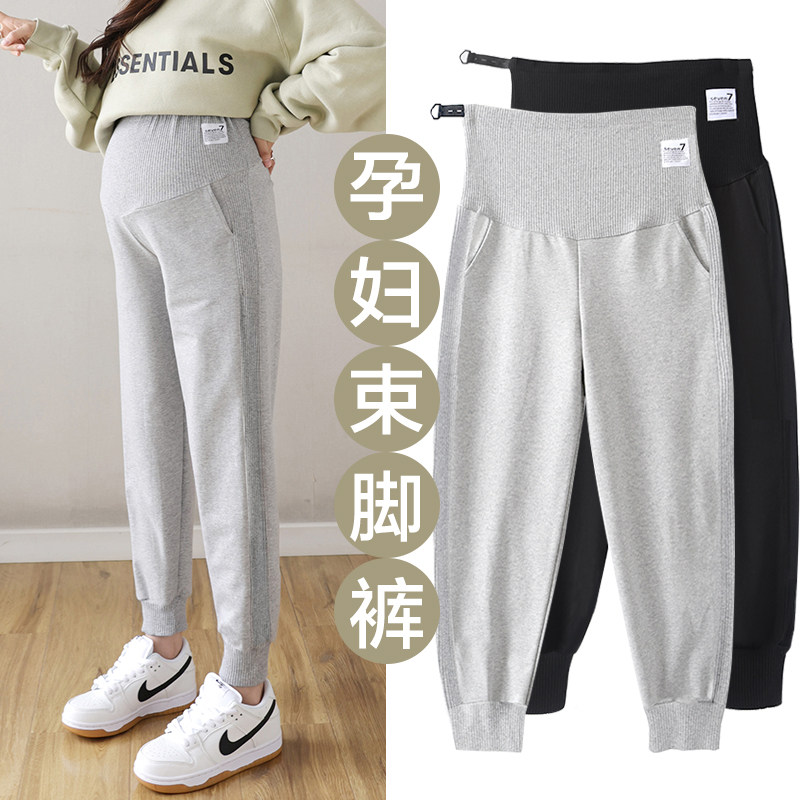 孕妇裤外穿潮妈春秋款打底运动裤子 浪莎孕妈孕妇打底裤