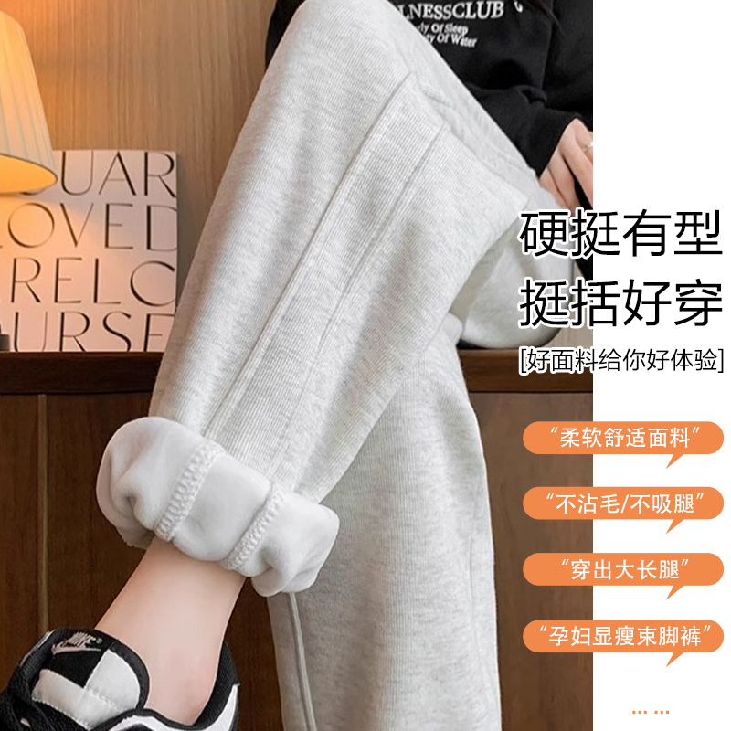 浪莎孕妇裤子秋冬季2025新款外穿加绒可调节托腹休闲束脚运动卫裤