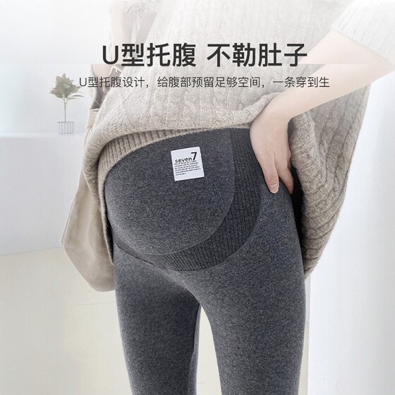 Langsha maternity leggings spring and autumn outer wear autumn and winter plus velvet cotton 2026 new warm pants maternity spring wear