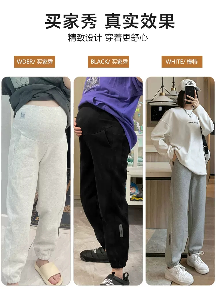 浪莎春秋外穿休闲卫裤加绒孕妇裤子 浪莎孕妈孕妇打底裤