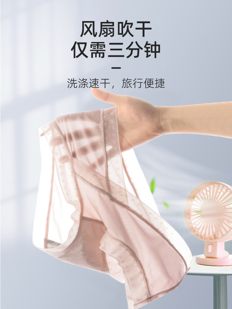 孕妇内裤夏季孕中晚期抗菌低腰裤 浪莎孕妈内裤