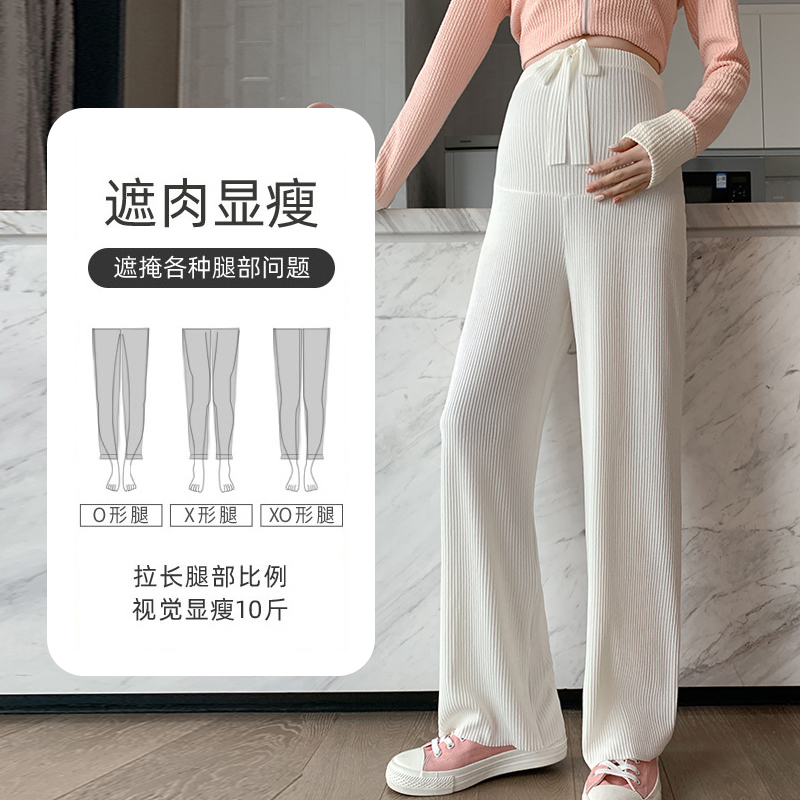 浪莎春秋款外穿2023新款孕妇裤子 浪莎孕妈孕妇打底裤