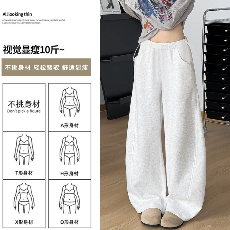 浪莎孕妇美式弯刀卫裤2026新款垂感高腰慵懒风宽松休闲阔腿运动裤,淘宝优惠券,粉丝福利购,淘宝优惠卷