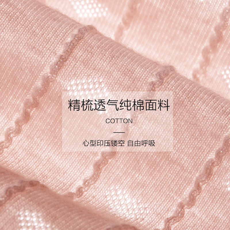 孕妇纯棉低腰孕中期孕晚期初期内裤 浪莎孕妈内裤