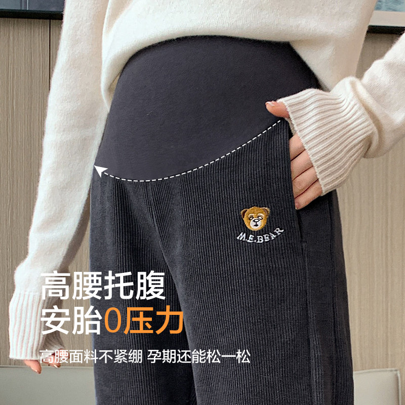  浪莎孕妈孕妇打底裤