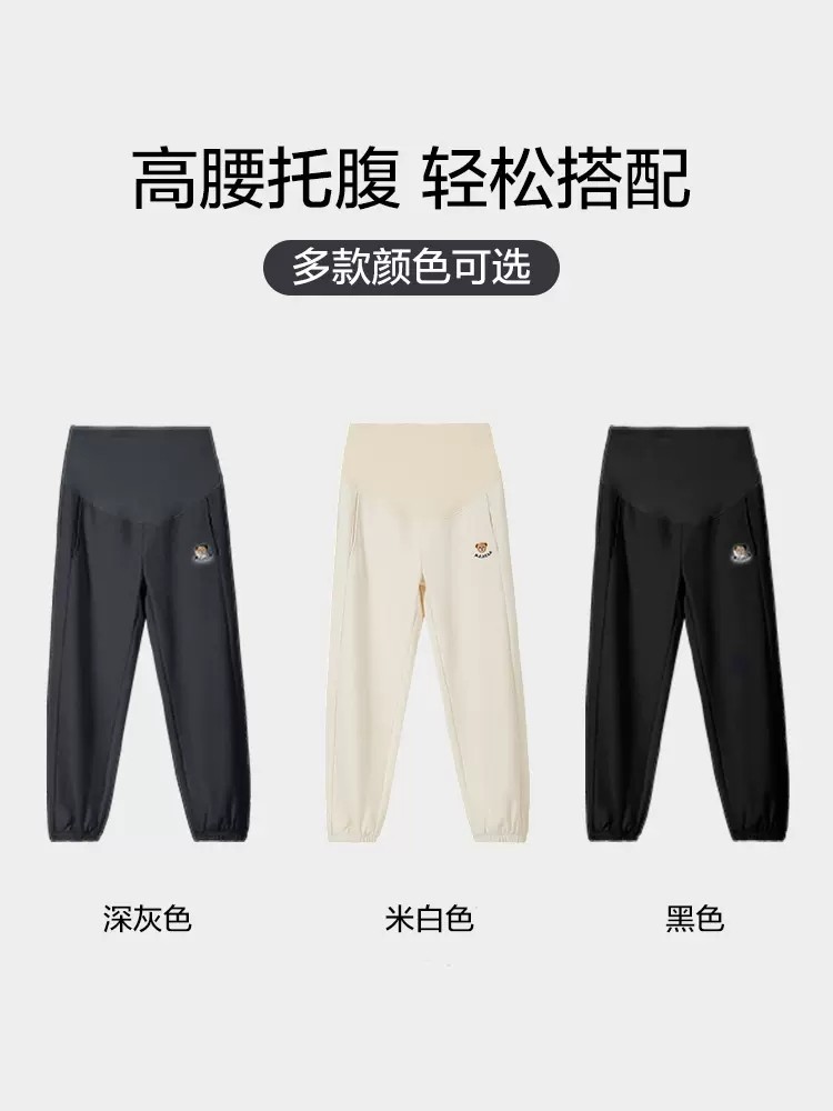  浪莎孕妈孕妇打底裤