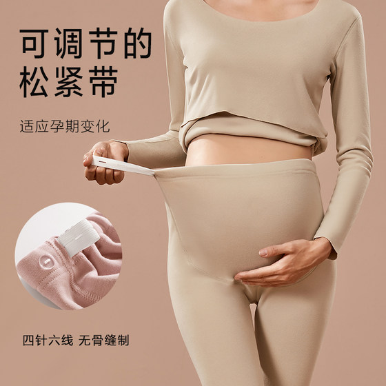 Langsha self-heating German velvet autumn clothes and long trousers