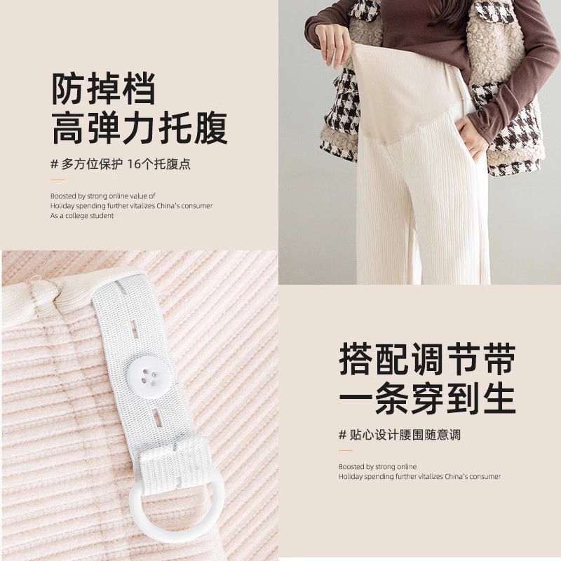  浪莎孕妈孕妇打底裤