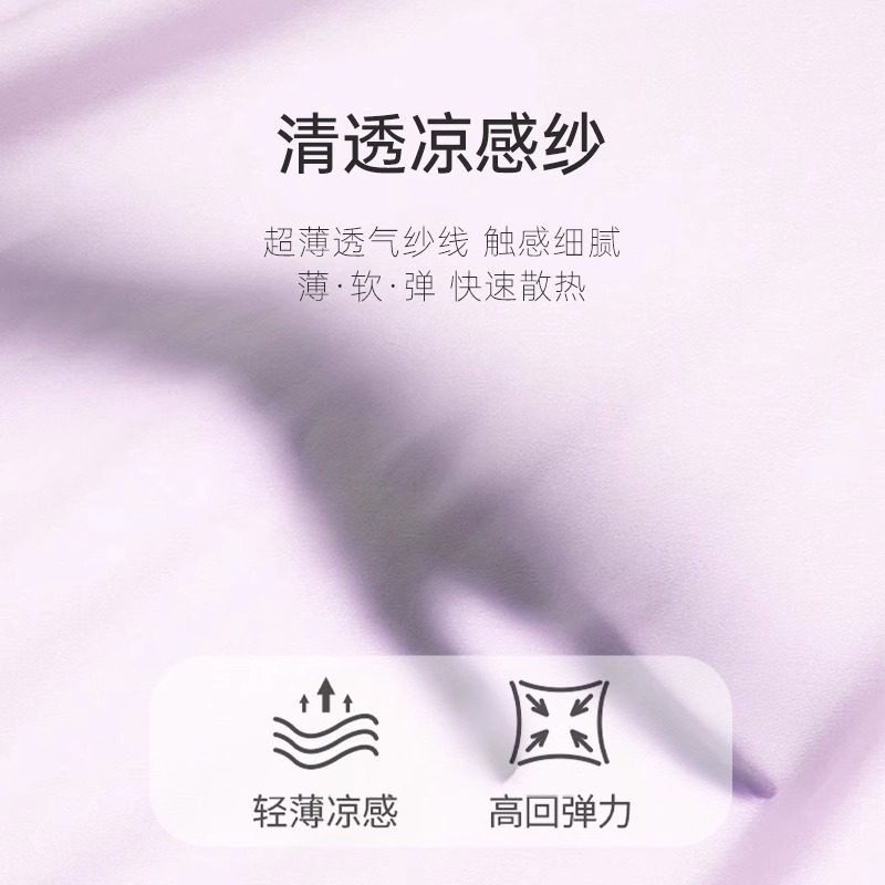  浪莎孕妈哺乳文胸