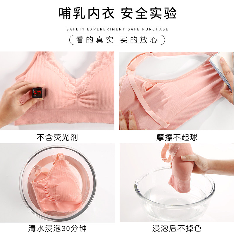 哺乳怀孕期纯棉舒适聚拢喂奶文胸 浪莎孕妈哺乳文胸