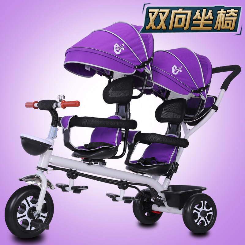 永久双胞胎小孩双人溜娃神器三轮车 forever永久霸银三轮车