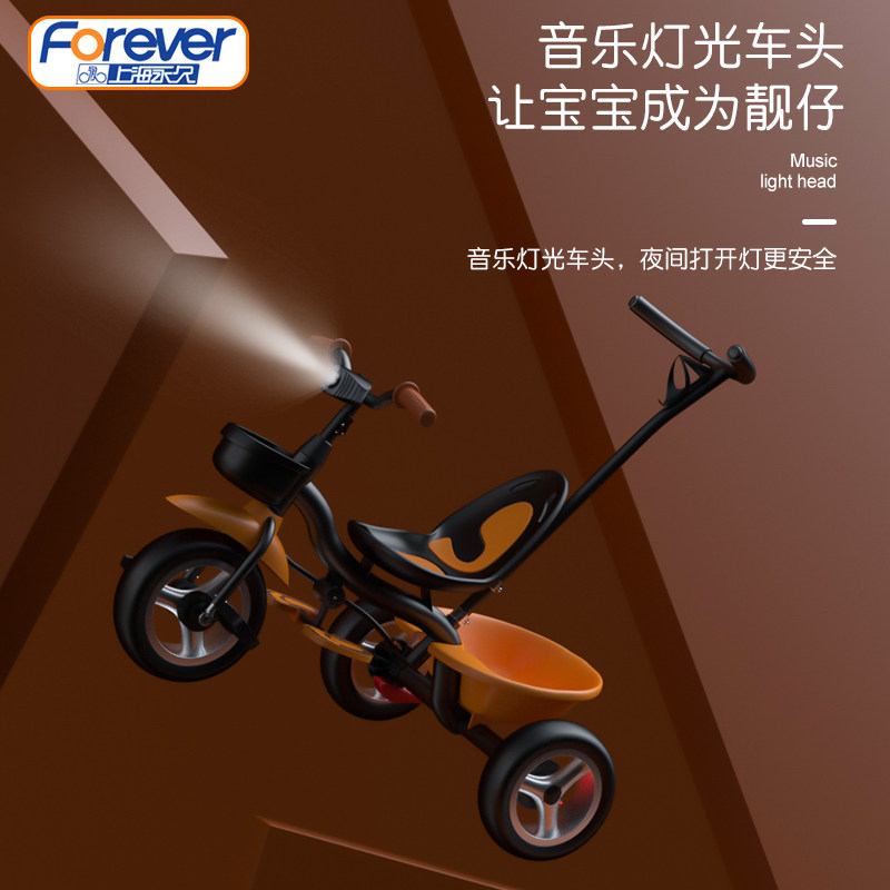 永久儿童三轮车婴儿小孩岁脚踏车 forever永久霸银三轮车
