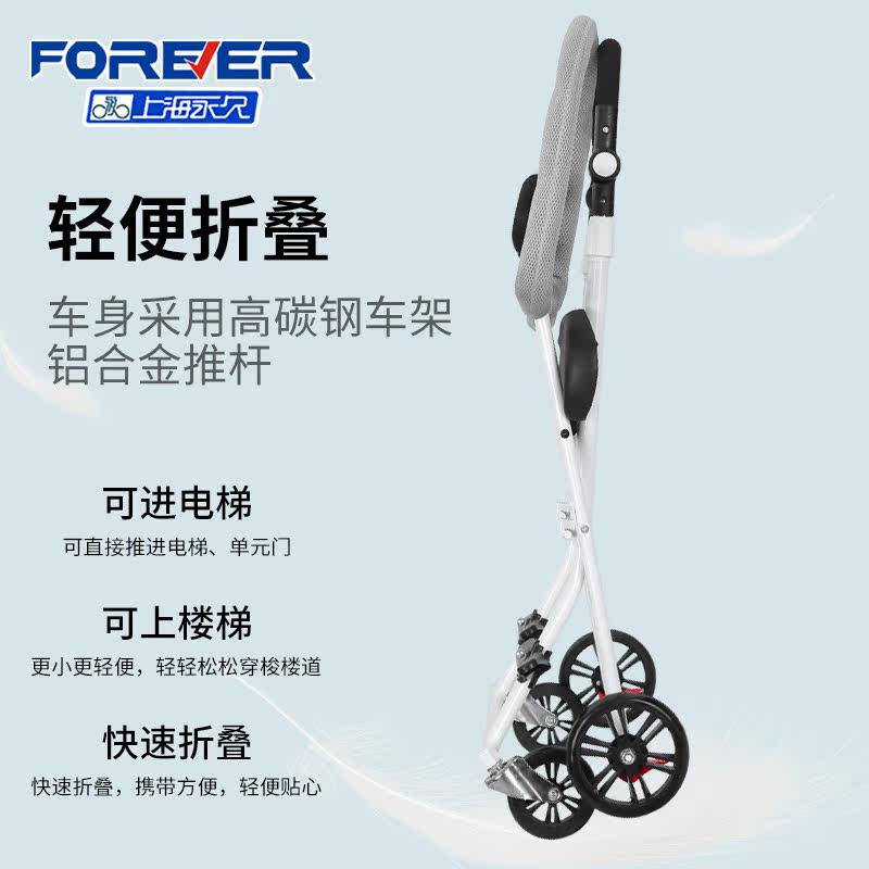 永久溜娃神器三轮车双人推车脚踏车 forever永久霸银三轮车