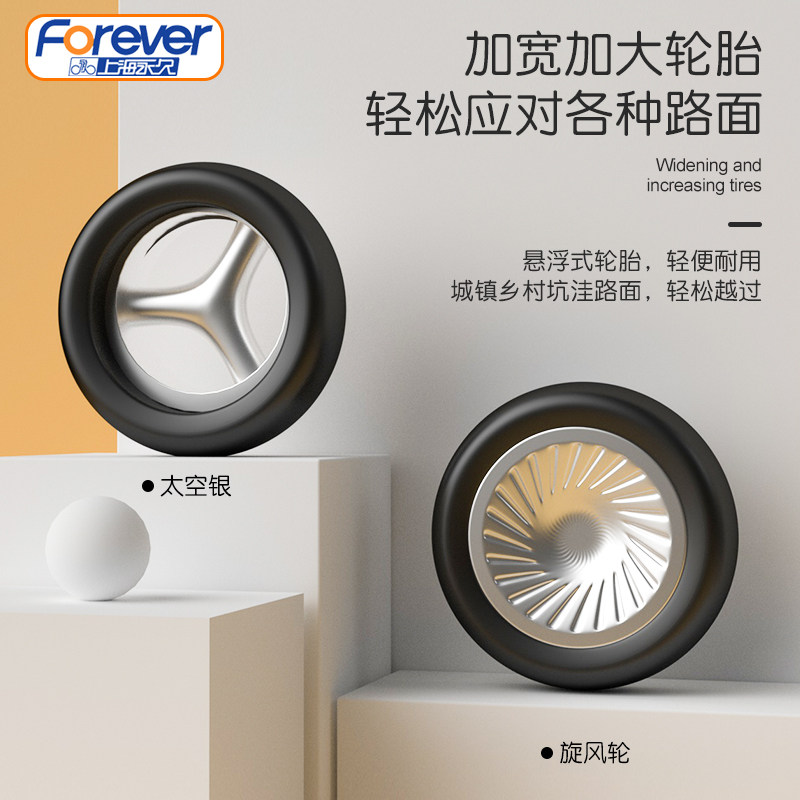 永久儿童三轮车婴儿小孩岁脚踏车 forever永久霸银三轮车