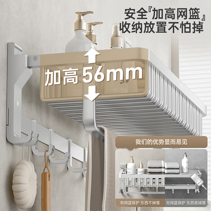 箭牌浴室五金挂件套装浴巾架毛巾架免打孔可双折叠卫生间置物架,淘宝优惠券,粉丝福利购,淘宝优惠卷