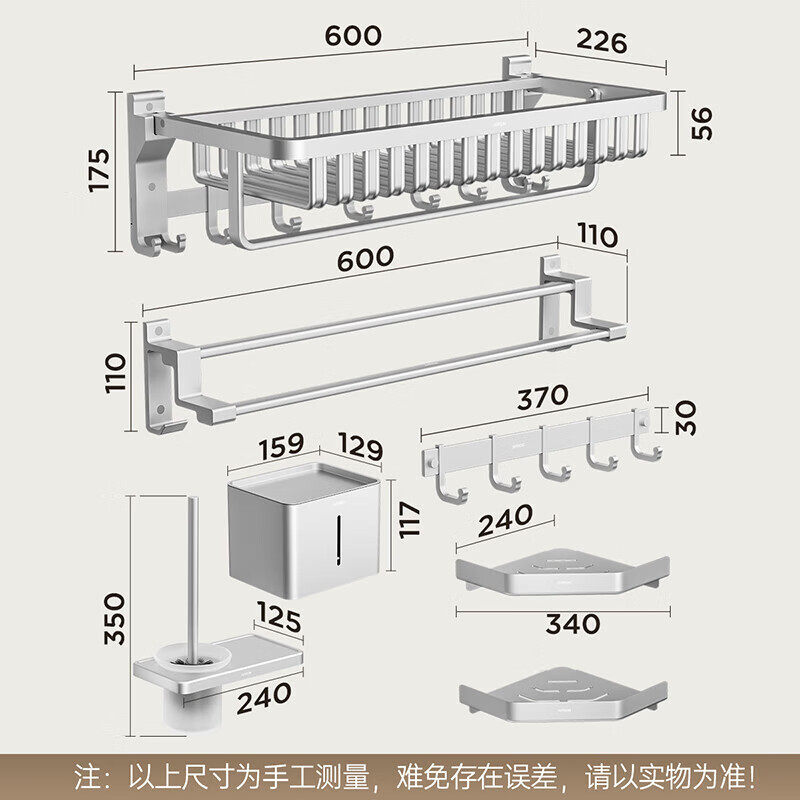 箭牌浴室五金挂件套装浴巾架毛巾架免打孔可双折叠卫生间置物架,淘宝优惠券,粉丝福利购,淘宝优惠卷