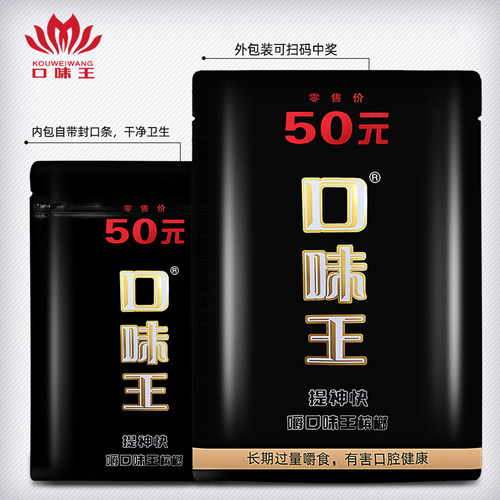 和成天下50元100元装槟榔原装一箱正合成口味王品一百元扫码无奖 - 图2