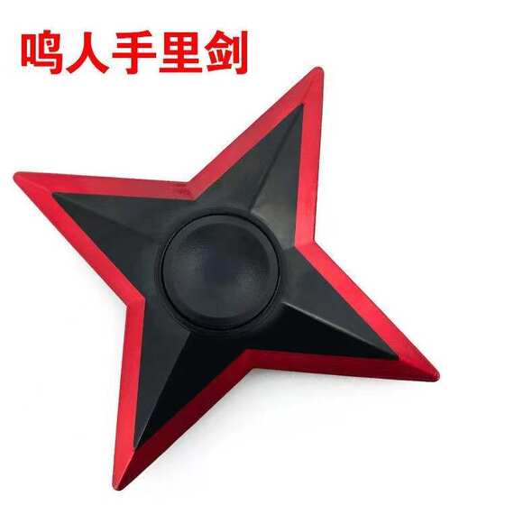古铜色指尖陀螺儿童玩具限量版高级减压动漫金属旋转指间手指陀螺