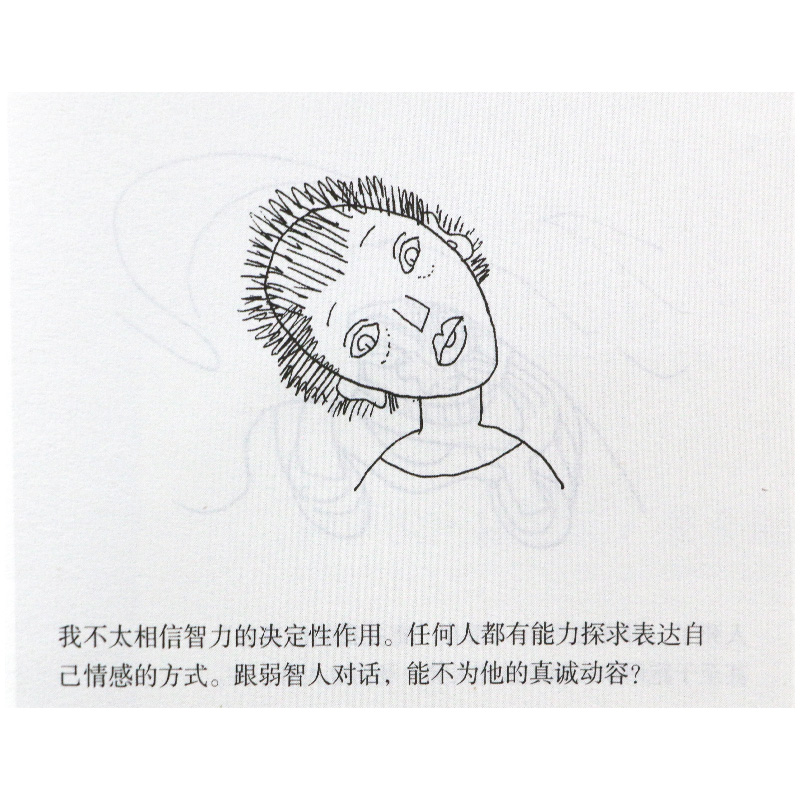 正版现货黄永玉全集（文学编）文与画 现当代文学名家黄永玉著作大众科普及版文学写作散文诗集图书名家作品集书籍 湖南美术出版社 - 图2