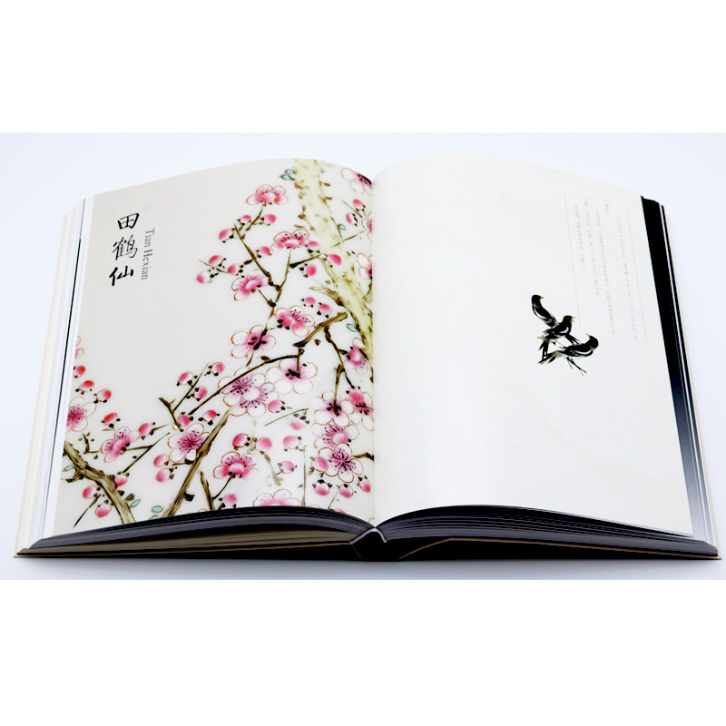 珠山八友瓷画精品鉴赏刘兴跃董洪全著民国珠山八友瓷板画鉴赏图书名家瓷器绘画精选书籍国画瓷器精品欣赏陶瓷制作名家画集画册收藏