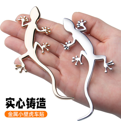 金属壁虎车贴车身刮痕遮挡装饰3D立体贴创意改装尾标汽车车尾贴纸 - 图3
