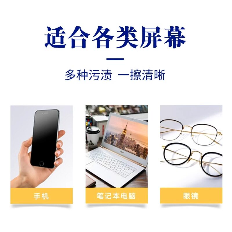 日本小林刻立洁多用途清洁纸眼镜相机镜头布平板手机电脑屏幕指纹,淘宝优惠券,粉丝福利购,淘宝优惠卷