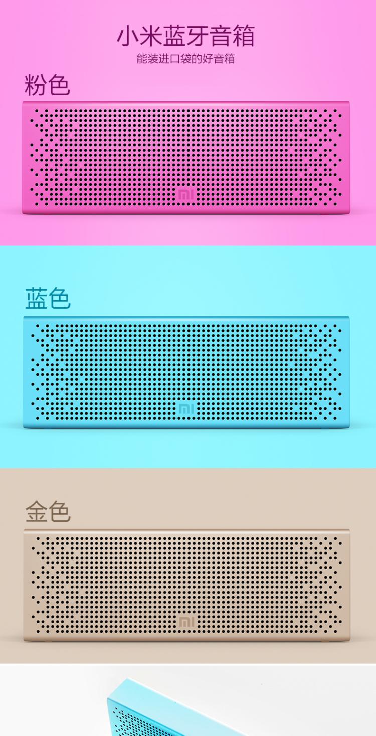 Xiaomi/小米小米蓝牙音箱方形无线双喇叭可以插内存卡-图0