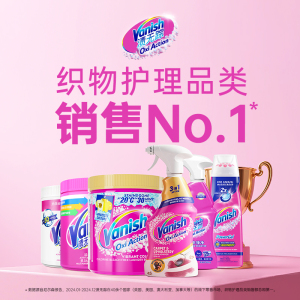 双旦现货vanish渍无踪宠物去渍除味喷雾去猫尿渍分解尿味除臭