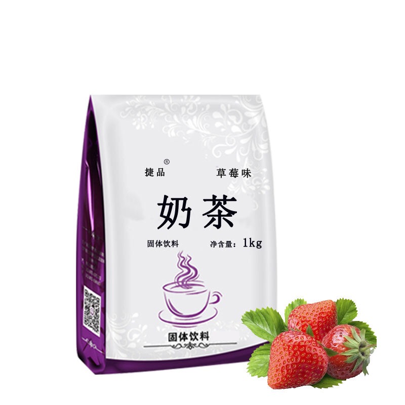 1kg袋装香芋奶茶粉原味草莓玫瑰冲饮料珍珠奶茶店专用原材料商用-图2