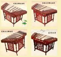 Hengle Yangqin Flower pear wood 402 Portable Xiaoyangqin Dragon Yangqin Beginology Hardwood Yangqin Red Wood Yangqin