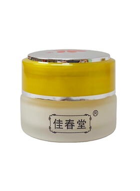 正品佳春堂单瓶霜白色膏体晚霜买2送1护肤品温和不刺激养护早晚霜