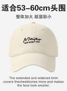 夏日清凉防晒显脸小棒球帽子女