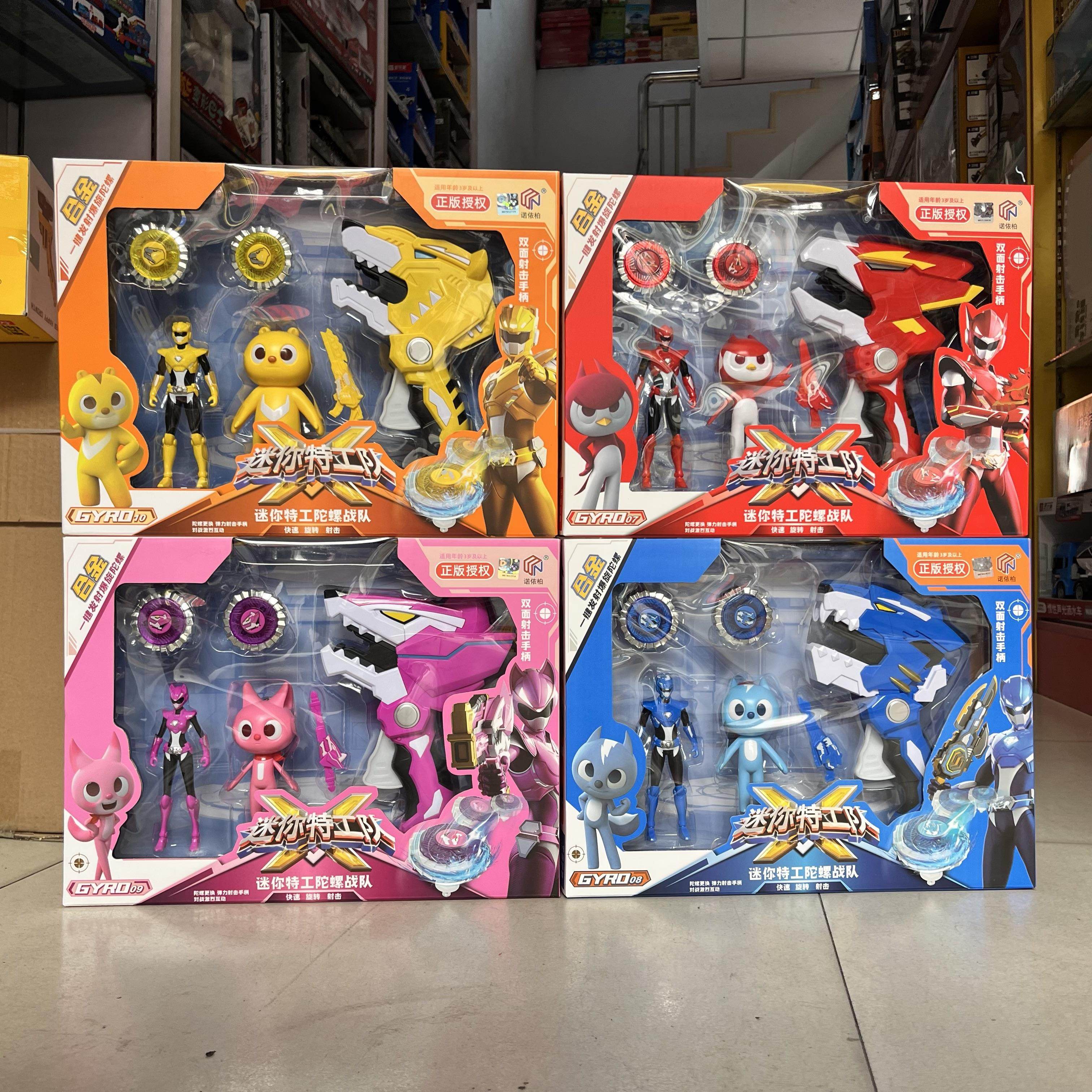 正版迷你特工队陀螺玩具弗特露西特工队玩具男孩3-6岁礼品玩具,淘宝优惠券,粉丝福利购,淘宝优惠卷